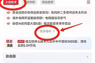 新利18官网 网址截图3